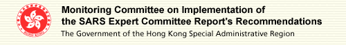Monitoring Committee on Implementation of the SARS Expert Committee Report's Recommendations of the Government of the Hong Kong Special Administrative Region