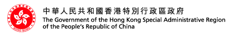 The Government of the Hong Kong Special Administrative Region of the People's Republic of China | ؤH@MꭻSOFϬF